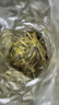 尋西湖茶葉綠茶龍井茶 明前豆香濃香型嫩芽新茶茶葉罐裝50g 曬單實(shí)拍圖