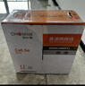 秋葉原（CHOSEAL）六類(lèi)千兆網(wǎng)線(xiàn) CAT6類(lèi)非屏蔽純銅線(xiàn)芯 工程家裝安防監控布線(xiàn)裝修原裝箱線(xiàn) 灰色 305米 QS2636AT305 曬單實(shí)拍圖