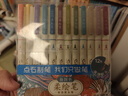 點(diǎn)石秀麗筆柔繪筆套裝學(xué)生書(shū)寫(xiě)筆記繪畫(huà)涂色美術(shù)手賬筆小楷標記開(kāi)學(xué)季必備827【新國色】12支/套 曬單實(shí)拍圖