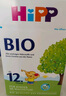 喜寶（HiPP）BIO有機嬰幼兒配方奶粉 德國原裝進(jìn)口600g單盒裝 12+段 （12-24個(gè)月） 600g 曬單實(shí)拍圖