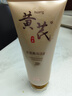 ORGINESE黃芪洗面奶男女士氨基酸美減黃提亮白膚色淡深層斑溫和清潔潔面乳 曬單實(shí)拍圖