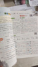 可選2026春七彩課堂一二三四五六年級下冊語(yǔ)文數學(xué)人教RJ英語(yǔ)人教PEP冀教小學(xué)課本同步教材全解練習 七彩課堂 五年級下冊語(yǔ)文人教版 曬單實(shí)拍圖