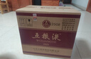 五糧液 普五八代  2022-26年 濃香型白酒 52度 500ml*6 原箱 年份隨機 曬單實(shí)拍圖