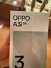 OPPO A3i 8GB+256GB 靜夜黑 抗摔抗水濺 5100mAh大電池 45W閃充 120Hz高刷 5G 老人智能手機 國家補貼 曬單實(shí)拍圖
