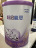 雀巢（Nestle）入會(huì )下單】超啟能恩幼兒乳蛋白部分水解配方奶粉3段760g 超啟能恩3段 760g 6罐 曬單實(shí)拍圖