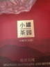 小罐茶園茶葉流金系列一級普洱（熟普）65g罐裝 茶葉自己喝 錦繡山河禮盒-熟普65g*5罐 曬單實(shí)拍圖