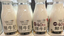 每日鮮語(yǔ)4.0-720ml*1+低脂4.0-720ml*3 曬單實(shí)拍圖