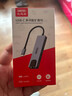 優(yōu)越者Type-C轉千兆網(wǎng)口拓展塢usb3.0分線(xiàn)器擴展塢HDMI網(wǎng)線(xiàn)轉接頭RJ45轉換器適用蘋(píng)果華為筆記本D112B 曬單實(shí)拍圖