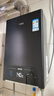 萬(wàn)家樂(lè )平衡式燃氣熱水器P5R1 升級4.0精控恒溫超一級靜音浴室開(kāi)放廚房廚柜均可安裝 雙重節能45% 16L 全新升級靜音16P5R1(F)天然氣 曬單實(shí)拍圖