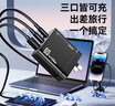 綠巨能（llano）65w氮化鎵充電器筆記本電腦手機type-c線(xiàn)套裝PD快充頭適用MacBook小米華為聯(lián)想蘋(píng)果17電源適配器 曬單實(shí)拍圖