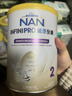 雀巢（Nestle）能恩全護適度水解7HMO嬰幼兒奶粉2段800g6-12個(gè)月低敏配方新升級 曬單實(shí)拍圖