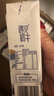 君樂(lè )寶遇見(jiàn)奶牛全脂純牛奶200mL*24盒整箱量販裝 營(yíng)養早餐 家庭分享 曬單實(shí)拍圖