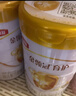 伊利金領(lǐng)冠育護幼兒配方奶粉3段12-36個(gè)月960g*1罐【5倍DHA好腦力】 曬單實(shí)拍圖