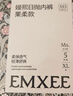 嫚熙（EMXEE）牛油果低敏一次性?xún)妊澟?0A抗菌孕產(chǎn)婦免洗出差旅行日拋褲30條 曬單實(shí)拍圖