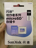 閃迪（SanDisk）創(chuàng  )作者 閃迪內存卡TF卡 行車(chē)記錄儀運動(dòng)相機無(wú)人機監控存儲卡 運動(dòng)相機大疆pocket3內存卡 V30極速粉卡 256GB 官方標配 曬單實(shí)拍圖