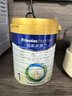 美素佳兒（Friso）皇家嬰兒配方奶粉1段（0-6個(gè)月嬰兒適用）800克 乳鐵蛋白 新國標 曬單實(shí)拍圖