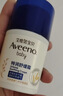 艾惟諾（Aveeno）艾維諾嬰兒面霜舒緩干敏紅滋潤膚乳 兒童寶寶秋冬特護保濕面霜48g 曬單實(shí)拍圖