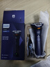 飛利浦（PHILIPS）剃須刀電動(dòng)刮胡刀新凈剃全身水洗干濕兩用剃須刀便攜生日禮物實(shí)用國家補貼情人節禮物 新一代旋風(fēng)1系 深藍色 曬單實(shí)拍圖