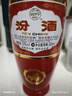 汾酒53度紅瓶玻汾  清香型白酒 喜宴 53度 500mL 1瓶 曬單實(shí)拍圖