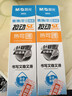 晨光（M&G）(M&G)文具0.5mm熱可擦晶藍按動(dòng)中性筆替芯 ST超精細簽字筆芯 學(xué)生替換水筆芯 10支裝9602B2 曬單實(shí)拍圖