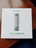 綠聯(lián)USB/Type-C讀卡器3.0高速 SD/TF多合一 適用電腦/手機/蘋(píng)果17/16/iPad 支持相機無(wú)人機監控內存卡 曬單實(shí)拍圖