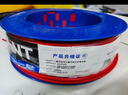 正泰（CHNT）電線(xiàn)電纜插座空調熱水器用銅芯電線(xiàn) 國標銅線(xiàn) BV2.5平方紅色100米 曬單實(shí)拍圖