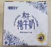 皇氏乳業(yè)【新鮮日期】皇家水牛4.0g蛋白水牛純牛奶 200ml*12盒裝 曬單實(shí)拍圖