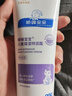 順?lè )鍖殞毺貪櫵?25g 寶寶面霜嬰兒保濕霜新生兒青少年舒緩保濕潤膚特潤型 曬單實(shí)拍圖