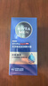 妮維雅（NIVEA）男士精華霜50g【長(cháng)效保濕】補水保濕水活暢透生日禮物送男友 曬單實(shí)拍圖