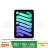 Apple/蘋(píng)果 iPad mini (A17 Pro) 8.3英寸 平板電腦(256G eSIM版/mini7/MXQ43CH/A)深空灰色 曬單實(shí)拍圖