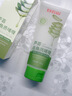 白云山蘆薈去角質(zhì)啫喱面部深層清潔毛孔去死皮去黑頭粉刺控油洗面奶男女 曬單實(shí)拍圖