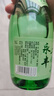 永豐牌 北京二鍋頭 清雅綠波 清香型白酒 42度 480ml*12瓶 整箱裝 曬單實(shí)拍圖