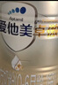 愛(ài)他美（Aptamil）愛(ài)他美 卓傲幼兒配方奶粉 3段(12-36個(gè)月) 800g*6罐 益生元 曬單實(shí)拍圖