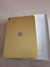 Apple/蘋(píng)果 iPad11英寸 A16芯片2025年款 平板電腦 (256GB WLAN版/學(xué)習辦公娛樂(lè ))黃色 曬單實(shí)拍圖