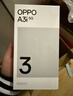 OPPO A3i 8GB+256GB 星辰紫 抗摔抗水濺 5100mAh大電池 45W閃充 120Hz高刷 5G 老人智能手機 國家補貼 曬單實(shí)拍圖