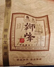 獅峰牌2026年新茶上市綠茶龍井茶葉明前特級250g老茶樹(shù)紙包裝自己喝 曬單實(shí)拍圖