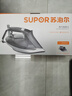 蘇泊爾（SUPOR）【有鈦陶晶】蒸汽電熨斗190g/min家用大功率小型便攜式熨燙機拼豆燙斗燙衣服熨被子318A禮品團購 曬單實(shí)拍圖