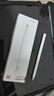 華為（HUAWEI）M-Pencil （第三代）華為手寫(xiě)筆 星閃技術(shù)超低時(shí)延 雪域白 曬單實(shí)拍圖