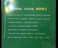 新東方 新大綱大學(xué)六級詞匯詞根+聯(lián)想記憶法 亂序版 大學(xué)六級俞敏洪英語(yǔ)可搭六級真題卷新東方綠寶書(shū)【王芳直播推薦】 曬單實(shí)拍圖