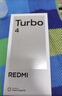 小米 REDMI Turbo 4 天璣 8400-Ultra IP68防水 12GB+256GB 祥云白 曬單實(shí)拍圖