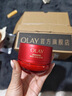 玉蘭油（OLAY）全新超紅瓶面霜滋潤50抗皺緊致保濕大紅瓶護膚品生日禮物送女生 曬單實(shí)拍圖
