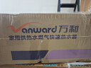 萬(wàn)和白露【水伺服P5 16L】熱銷(xiāo)爆款 天然氣 增壓直流變頻恒溫靜音節能超薄一廚兩衛16P5 PRO燃氣熱水器 曬單實(shí)拍圖