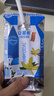 安慕希伊利香草風(fēng)味酸奶整箱常溫生牛乳早餐牛奶乳品 1月產(chǎn) 大溪地香草205gx10盒 曬單實(shí)拍圖
