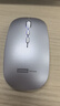 聯(lián)想（Lenovo）無(wú)線(xiàn)鼠標無(wú)線(xiàn)靜音藍牙鼠標可充電輕薄便攜筆記本電腦ipad平板安卓蘋(píng)果手機通用無(wú)線(xiàn)商務(wù)辦公鼠標 銀色-雙模版【左右靜音按鍵】 無(wú)線(xiàn)藍牙鼠標【Type-c充電/配充電線(xiàn)】 曬單實(shí)拍圖