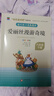 快樂(lè )讀書(shū)吧六年級下冊（4冊）魯濱遜漂流記+湯姆索亞歷險記+騎鵝旅行記+愛(ài)麗絲漫游奇境 彩圖美繪 附贈4冊閱讀指導 小學(xué)生經(jīng)典名著(zhù)閱讀課程化系列 語(yǔ)文核心素養閱讀 曬單實(shí)拍圖