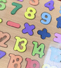 木制數字字母幾何圖形積木手抓板玩具 兒童英文早教拼板 拼圖板-數字款-1板（塑封裝） 無(wú)規格 曬單實(shí)拍圖