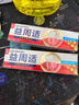 益周適清新護齦牙膏110g留蘭香型持久清新 去除口腔異味菌 曬單實(shí)拍圖