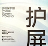 閃魔適用蘋(píng)果14promax鋼化膜 iPhone14promax手機膜 全屏保護高清防爆抗指紋聽(tīng)筒防塵無(wú)塵倉秒貼 2片裝 曬單實(shí)拍圖