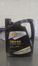 長(cháng)安（CHANGAN）原廠(chǎng)全合成機油 汽車(chē)保養 5W-30 SN級 4L 殼牌喜力黑殼 逸動(dòng)汽車(chē) 曬單實(shí)拍圖