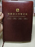 朗捷每日待跟進(jìn)工作筆記本b5客戶(hù)跟進(jìn)記錄本日常工作跟蹤日志計劃本待辦事項備忘本管理效率手冊可定制 曬單實(shí)拍圖